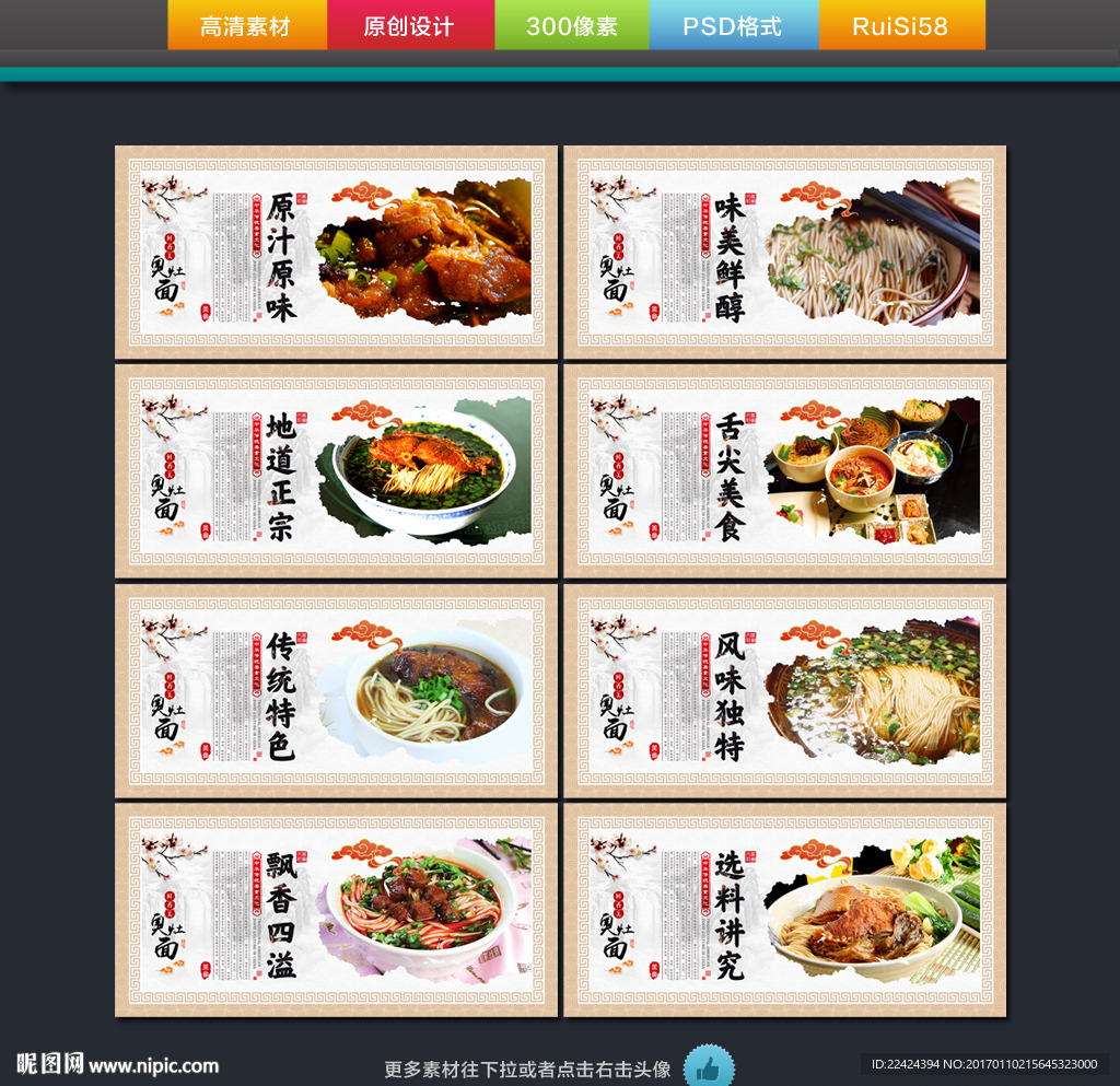 奥灶面
