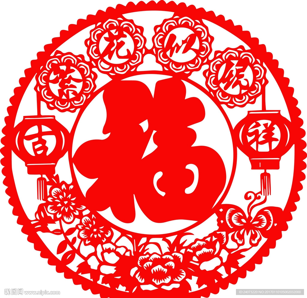 繁花似锦