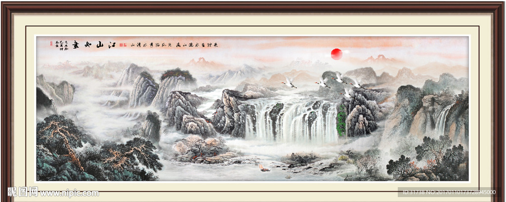 水墨山水画