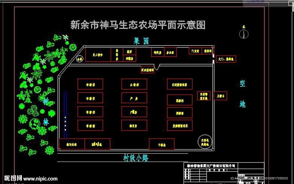 新余市罗坊镇神马农场平面图