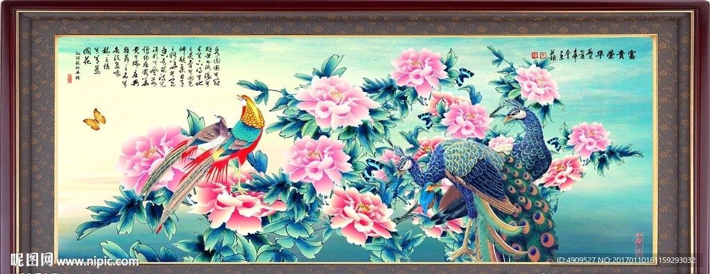 富贵牡丹