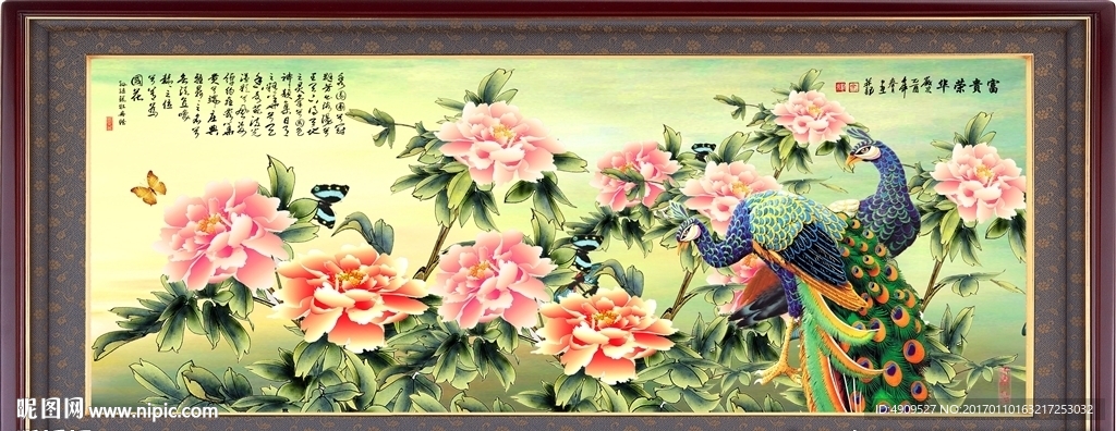 花开富贵