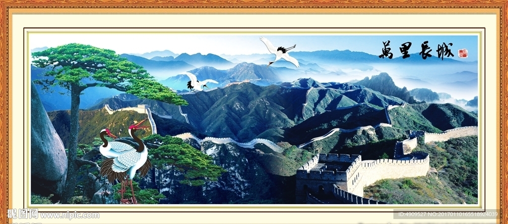 水墨山水画