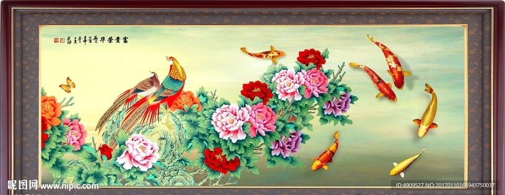 中堂画