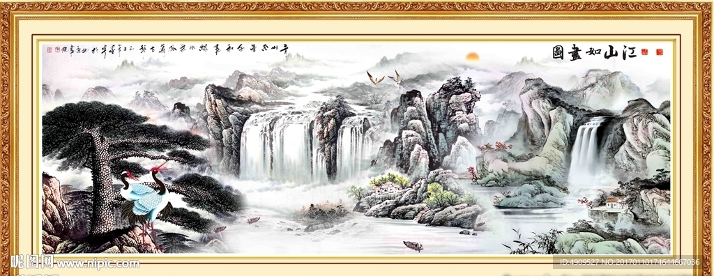 中堂画