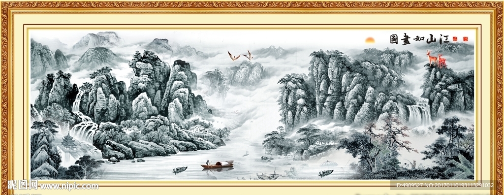 巨幅山水画