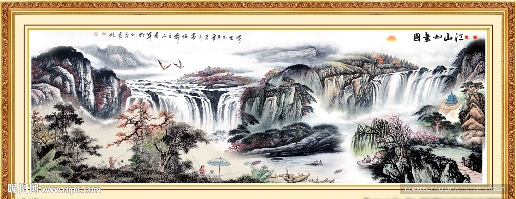 水墨山水画