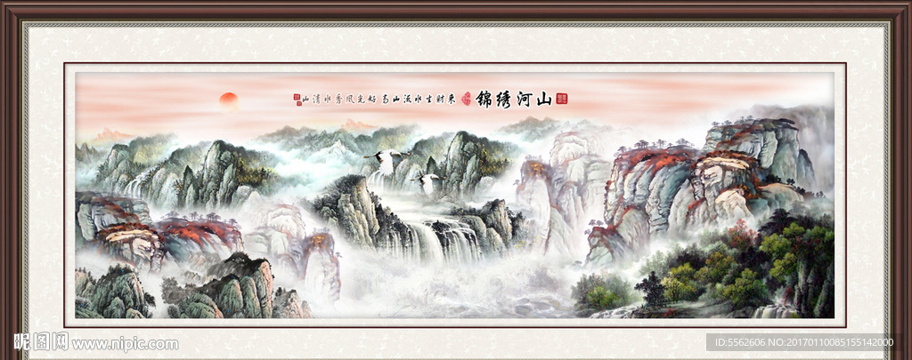 山水国画