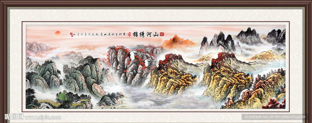 山水画