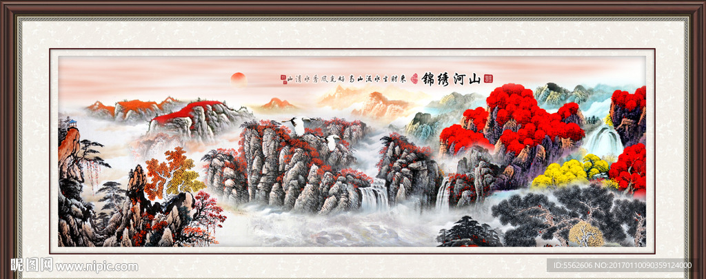 山水国画