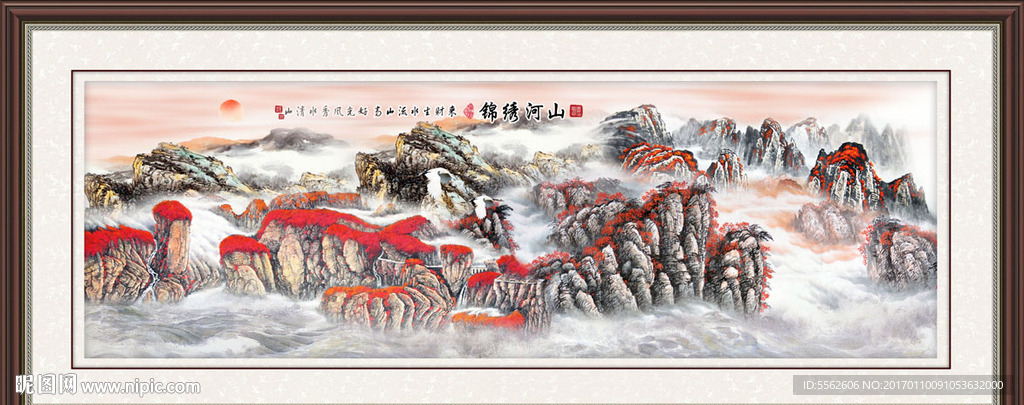 山水画