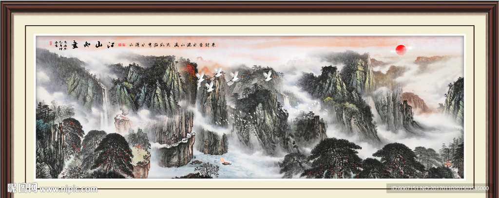 泰山