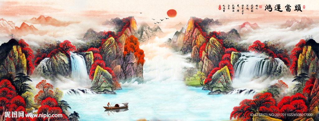 鸿运当头