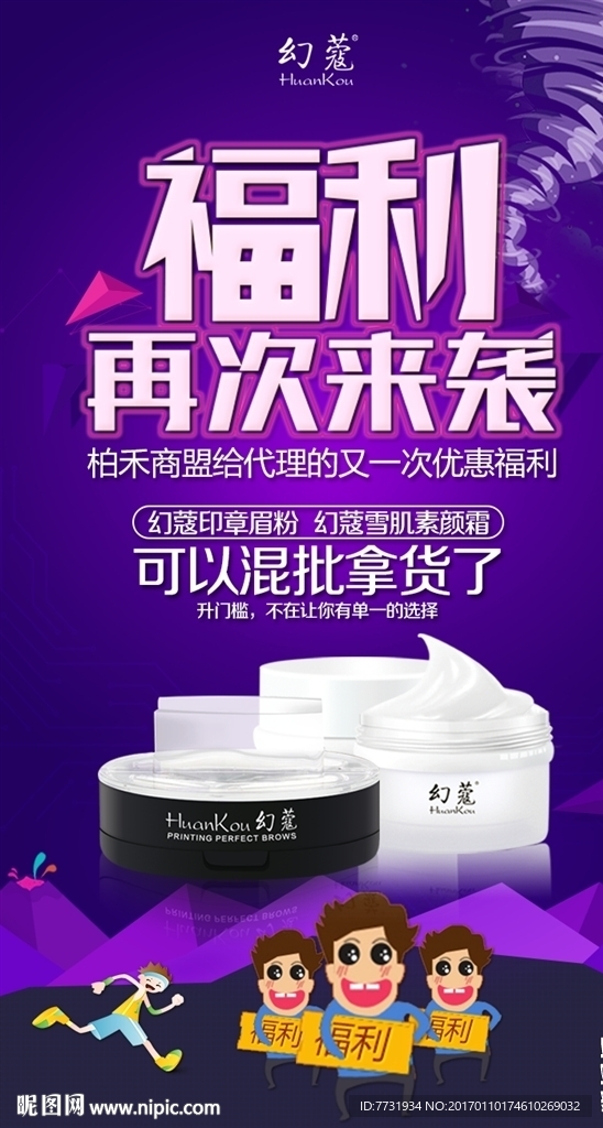 福利来袭