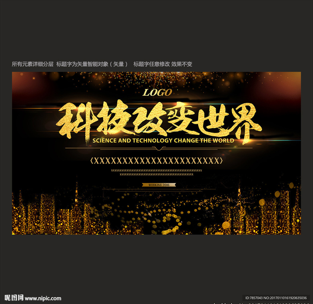 新闻发布会