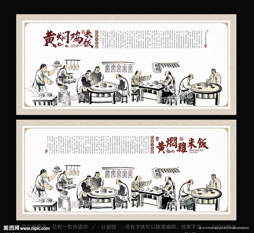 黄焖鸡米饭