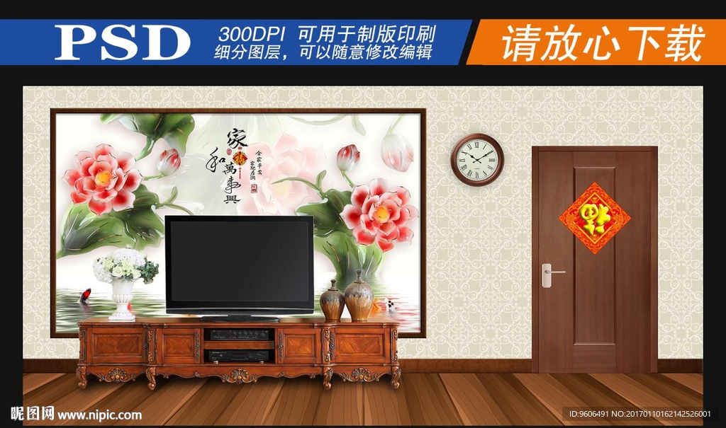 小品客厅背景