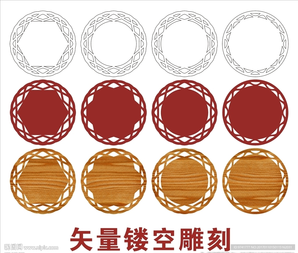 圆形镂空雕刻