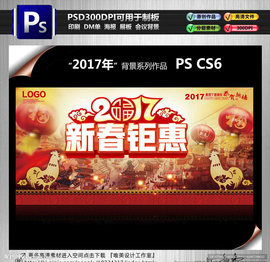 2017年