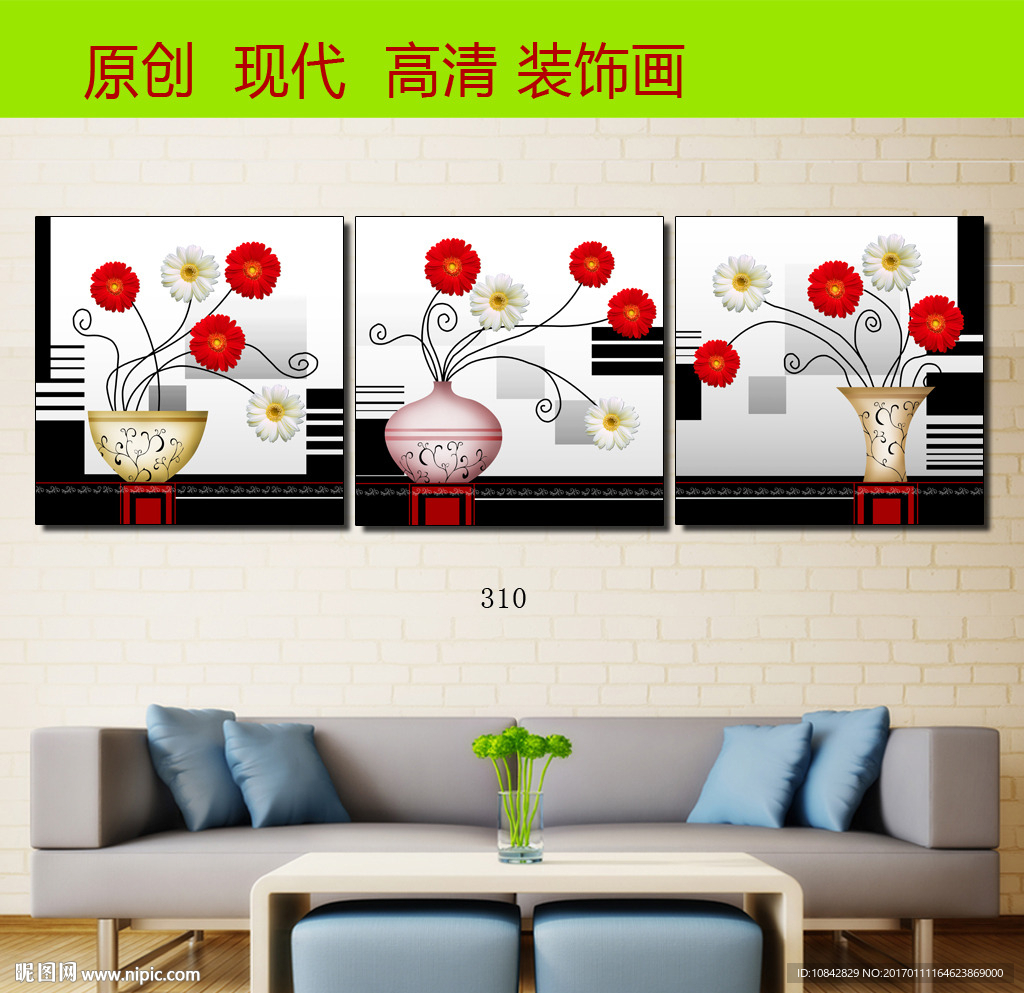 花卉无框画
