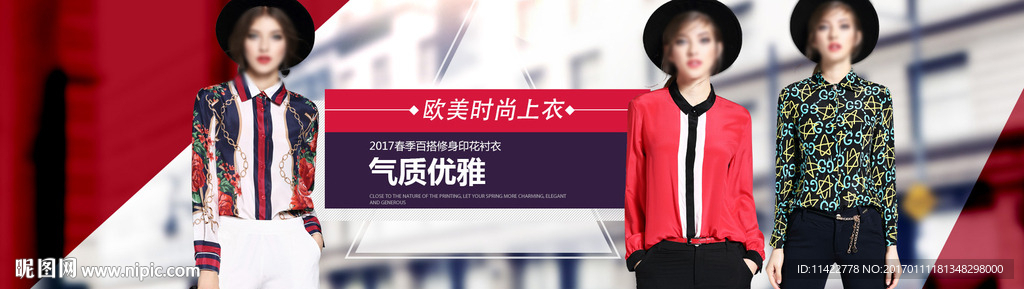 女装海报图片