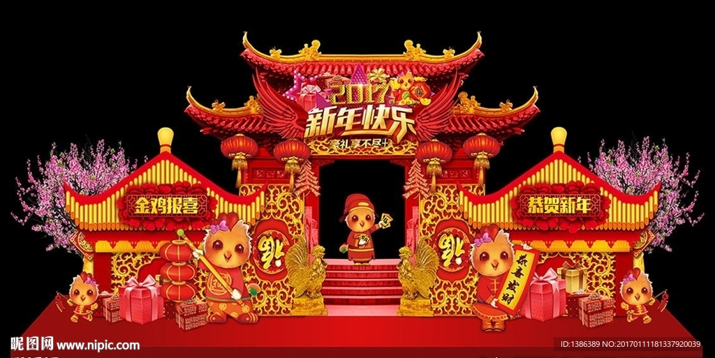 新年中式宫殿楼阁门头