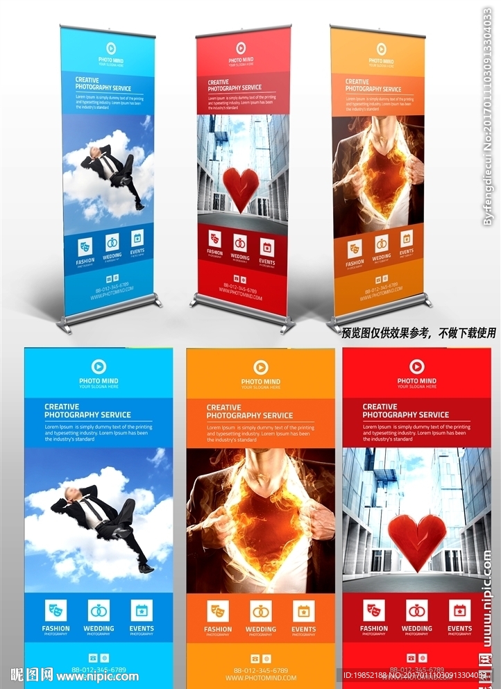 商业易拉宝