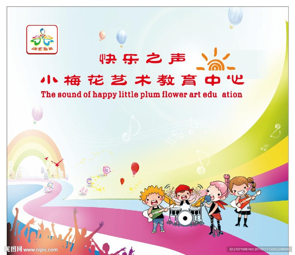 歌唱比赛  儿童唱歌比赛