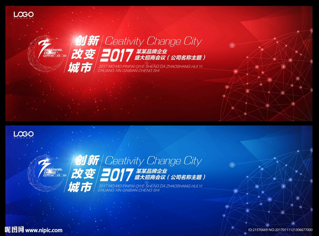 科技背景设计