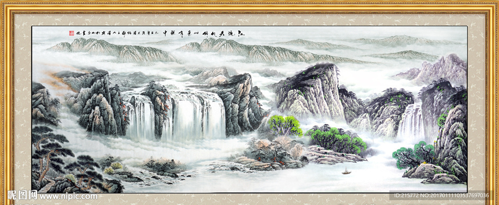 国画山水