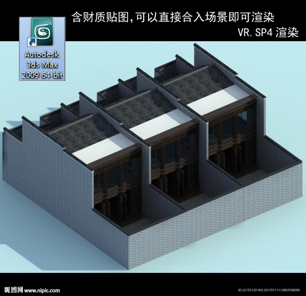 模型