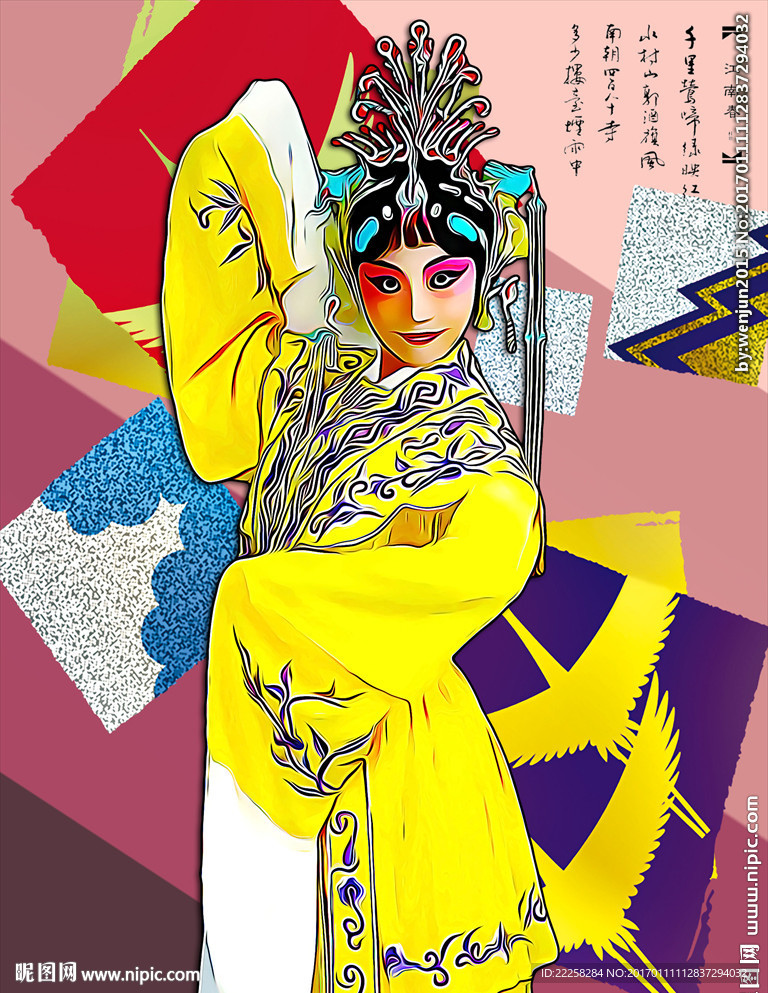 京剧插画