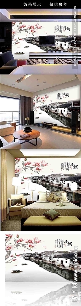 新中式抽象水墨江南背景墙