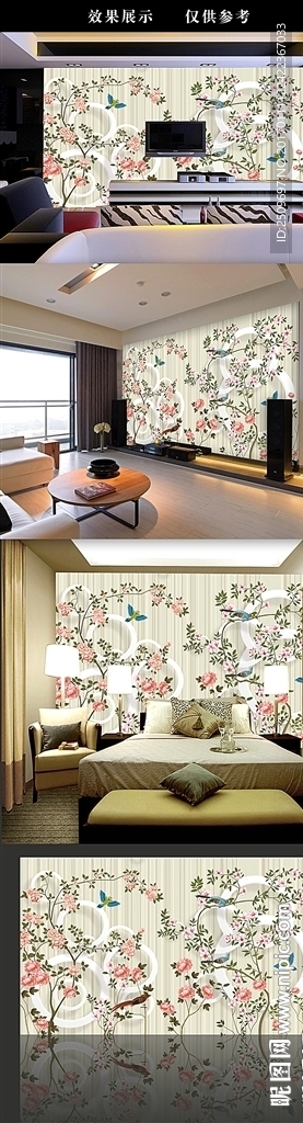 现代精品淡雅新花朵3D背景墙