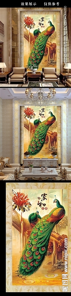 孔雀玄关背景装饰画