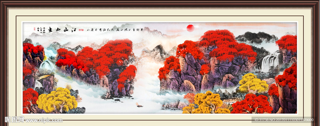 中堂画