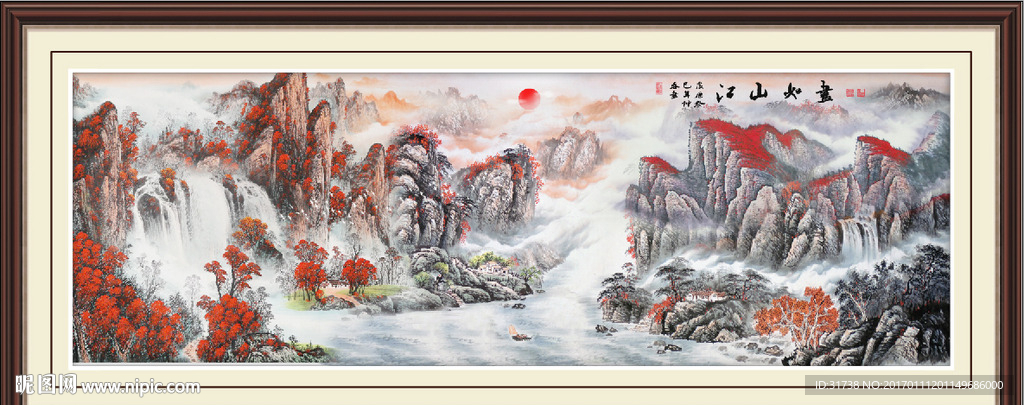 旭日东升