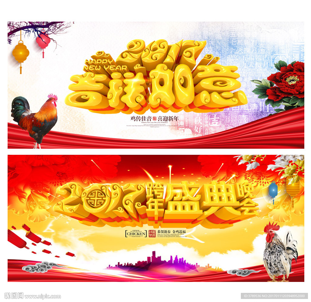 舞台背景