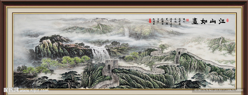 江山如画