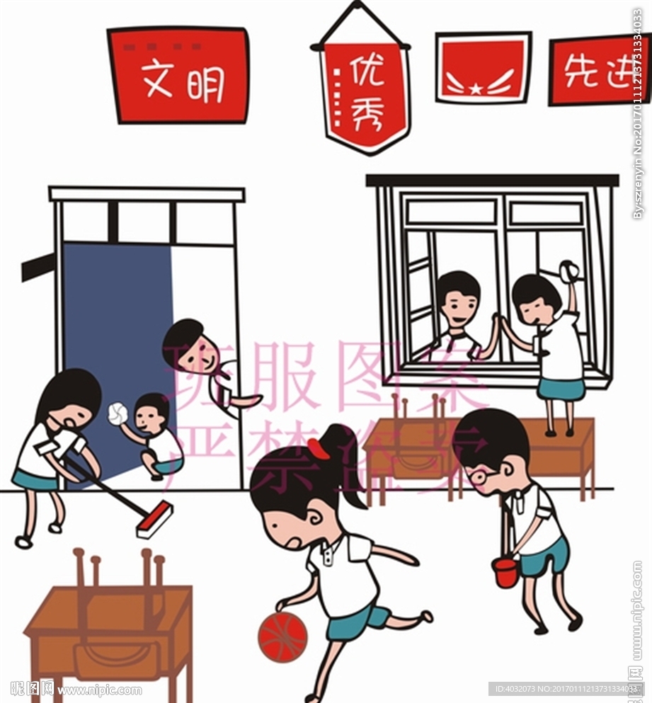 班级大扫除班服图案矢量图