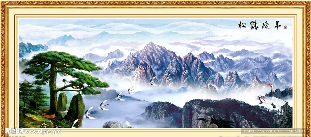 客厅山水画