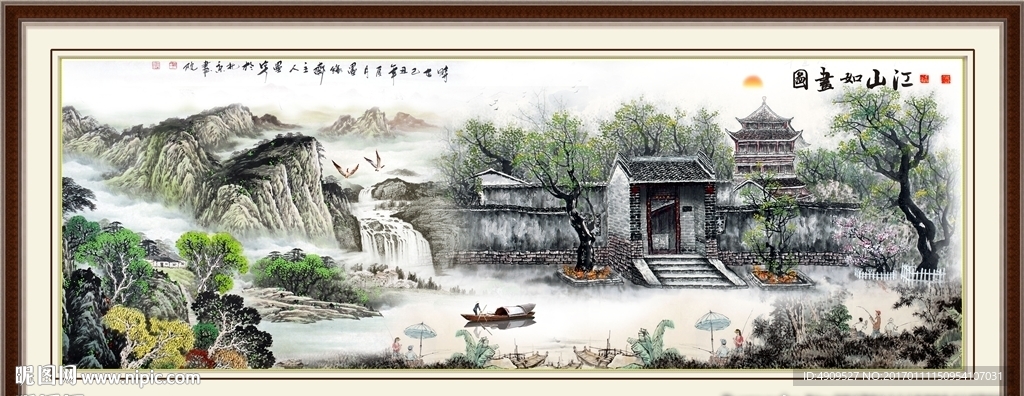 山水画