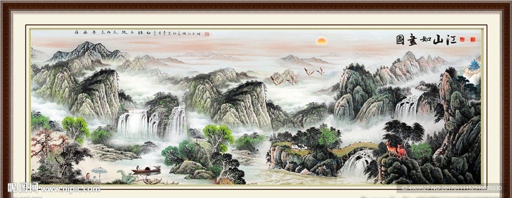 山水画