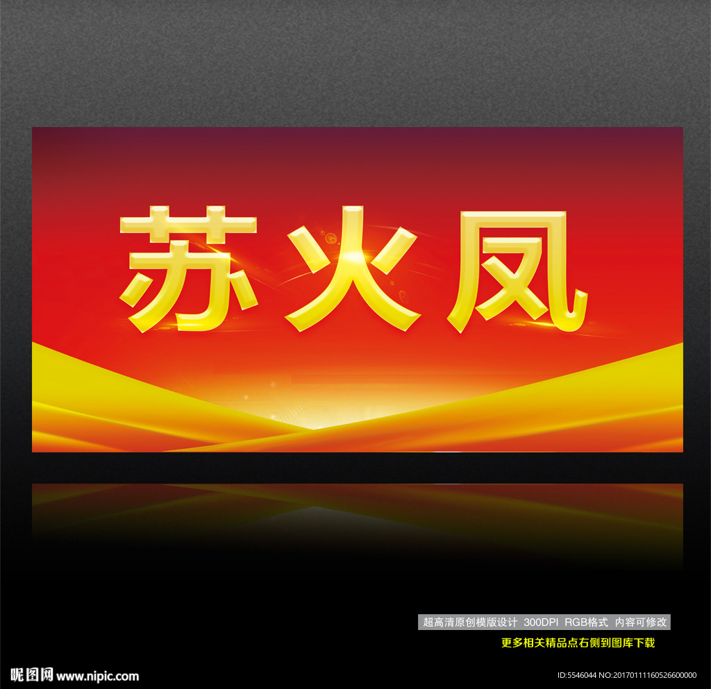 桌牌