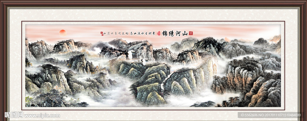 山水国画