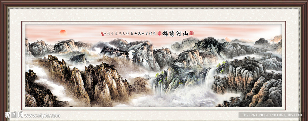山水画