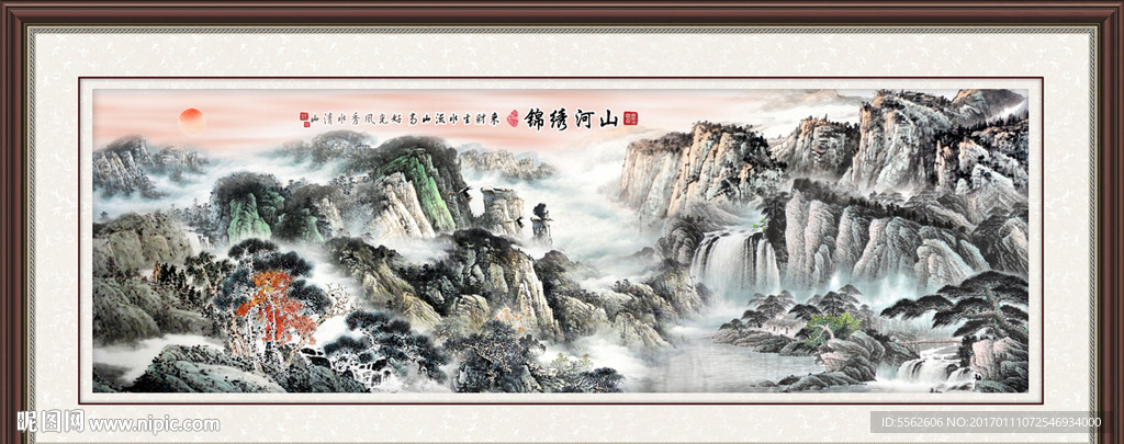 山水国画