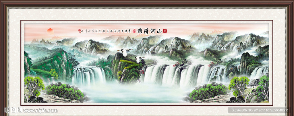 山水国画