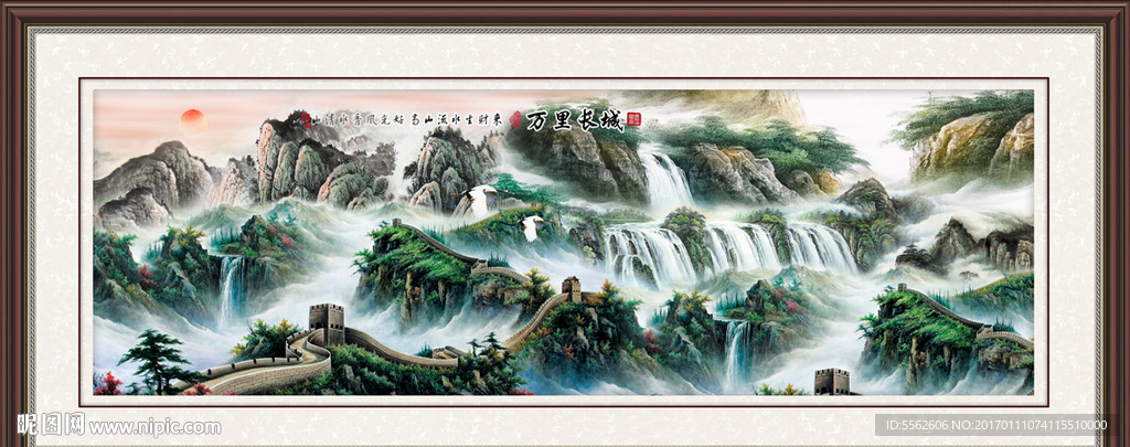 长城