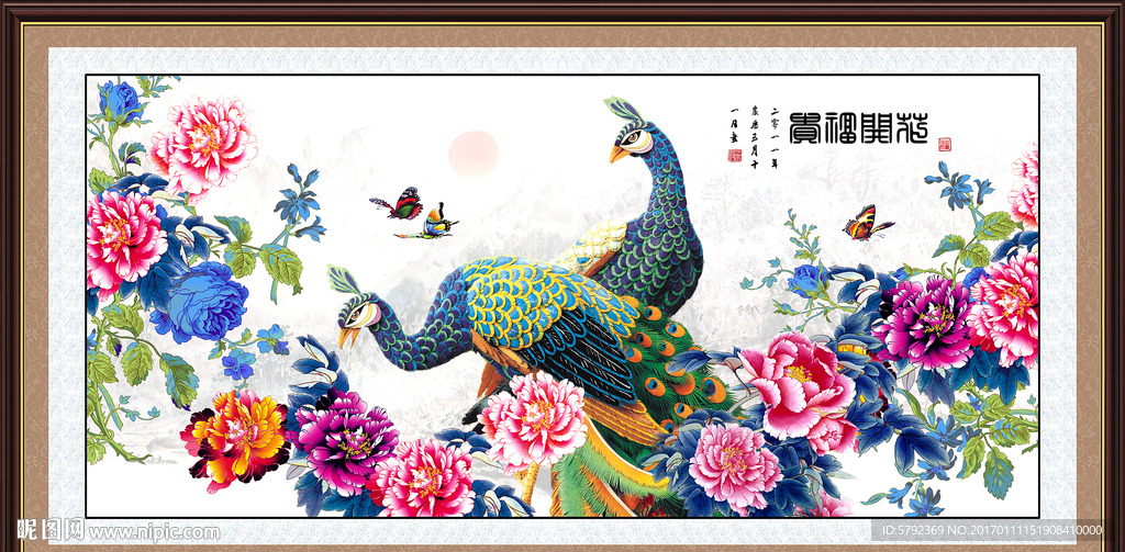 花开富贵